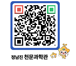 천문과학관 QRCODE - 행사안내 페이지 바로가기 (http://www.jangheung.go.kr/star/2ezoe5@)