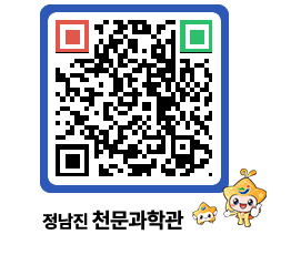 천문과학관 QRCODE - 행사안내 페이지 바로가기 (http://www.jangheung.go.kr/star/2ifen0@)