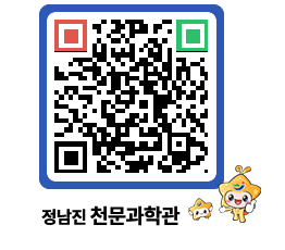 천문과학관 QRCODE - 행사안내 페이지 바로가기 (http://www.jangheung.go.kr/star/2khewd@)