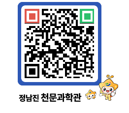 천문과학관 QRCODE - 행사안내 페이지 바로가기 (http://www.jangheung.go.kr/star/2kzjxa@)