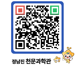 천문과학관 QRCODE - 행사안내 페이지 바로가기 (http://www.jangheung.go.kr/star/2lipyl@)