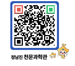 천문과학관 QRCODE - 행사안내 페이지 바로가기 (http://www.jangheung.go.kr/star/2mre3j@)