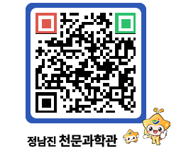 천문과학관 QRCODE - 행사안내 페이지 바로가기 (http://www.jangheung.go.kr/star/2n0ose@)