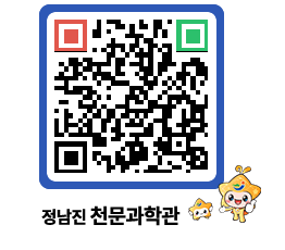 천문과학관 QRCODE - 행사안내 페이지 바로가기 (http://www.jangheung.go.kr/star/2okajv@)