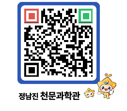 천문과학관 QRCODE - 행사안내 페이지 바로가기 (http://www.jangheung.go.kr/star/2oqs3m@)