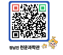 천문과학관 QRCODE - 행사안내 페이지 바로가기 (http://www.jangheung.go.kr/star/2otth4@)