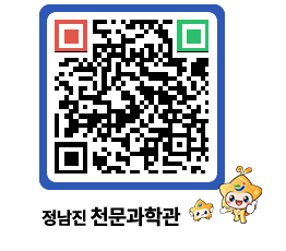 천문과학관 QRCODE - 행사안내 페이지 바로가기 (http://www.jangheung.go.kr/star/2psz23@)