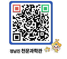 천문과학관 QRCODE - 행사안내 페이지 바로가기 (http://www.jangheung.go.kr/star/2umnga@)