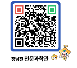 천문과학관 QRCODE - 행사안내 페이지 바로가기 (http://www.jangheung.go.kr/star/30dhcd@)