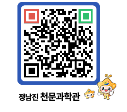 천문과학관 QRCODE - 행사안내 페이지 바로가기 (http://www.jangheung.go.kr/star/30lnw4@)