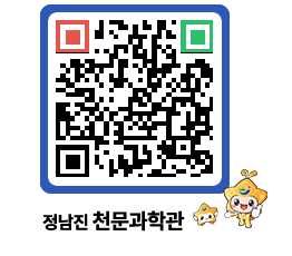 천문과학관 QRCODE - 행사안내 페이지 바로가기 (http://www.jangheung.go.kr/star/30nesd@)