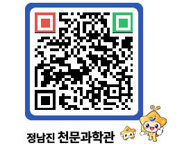 천문과학관 QRCODE - 행사안내 페이지 바로가기 (http://www.jangheung.go.kr/star/30xozq@)