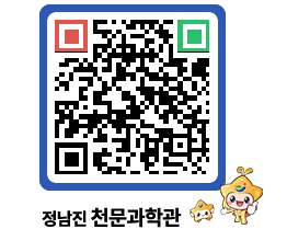 천문과학관 QRCODE - 행사안내 페이지 바로가기 (http://www.jangheung.go.kr/star/31gkpn@)