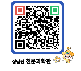 천문과학관 QRCODE - 행사안내 페이지 바로가기 (http://www.jangheung.go.kr/star/31tqxa@)