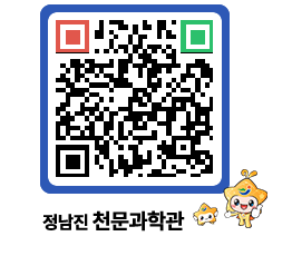 천문과학관 QRCODE - 행사안내 페이지 바로가기 (http://www.jangheung.go.kr/star/323mci@)