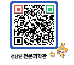 천문과학관 QRCODE - 행사안내 페이지 바로가기 (http://www.jangheung.go.kr/star/32wtdy@)