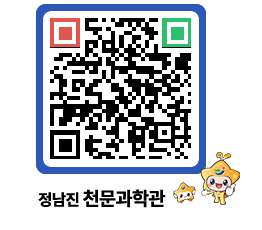 천문과학관 QRCODE - 행사안내 페이지 바로가기 (http://www.jangheung.go.kr/star/330oyc@)