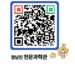 천문과학관 QRCODE - 행사안내 페이지 바로가기 (http://www.jangheung.go.kr/star/33j222@)