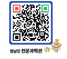 천문과학관 QRCODE - 행사안내 페이지 바로가기 (http://www.jangheung.go.kr/star/34liwr@)