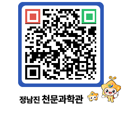 천문과학관 QRCODE - 행사안내 페이지 바로가기 (http://www.jangheung.go.kr/star/35yzvi@)