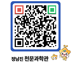 천문과학관 QRCODE - 행사안내 페이지 바로가기 (http://www.jangheung.go.kr/star/3ben0c@)