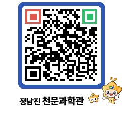 천문과학관 QRCODE - 행사안내 페이지 바로가기 (http://www.jangheung.go.kr/star/3bzpko@)