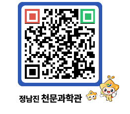 천문과학관 QRCODE - 행사안내 페이지 바로가기 (http://www.jangheung.go.kr/star/3c3f0k@)