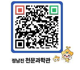 천문과학관 QRCODE - 행사안내 페이지 바로가기 (http://www.jangheung.go.kr/star/3di3dk@)