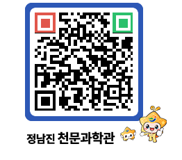 천문과학관 QRCODE - 행사안내 페이지 바로가기 (http://www.jangheung.go.kr/star/3ekfcg@)