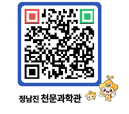 천문과학관 QRCODE - 행사안내 페이지 바로가기 (http://www.jangheung.go.kr/star/3gb2lr@)