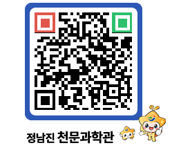 천문과학관 QRCODE - 행사안내 페이지 바로가기 (http://www.jangheung.go.kr/star/3gksju@)