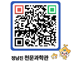 천문과학관 QRCODE - 행사안내 페이지 바로가기 (http://www.jangheung.go.kr/star/3h0moo@)