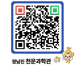 천문과학관 QRCODE - 행사안내 페이지 바로가기 (http://www.jangheung.go.kr/star/3jgfnv@)