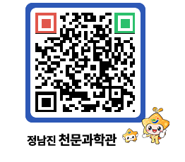 천문과학관 QRCODE - 행사안내 페이지 바로가기 (http://www.jangheung.go.kr/star/3jlo0v@)