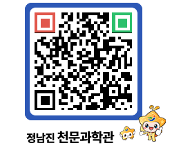 천문과학관 QRCODE - 행사안내 페이지 바로가기 (http://www.jangheung.go.kr/star/3kdc0q@)