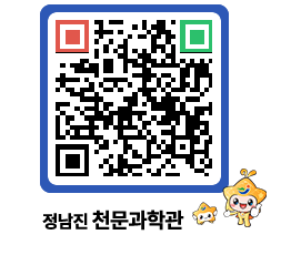 천문과학관 QRCODE - 행사안내 페이지 바로가기 (http://www.jangheung.go.kr/star/3kwzbk@)