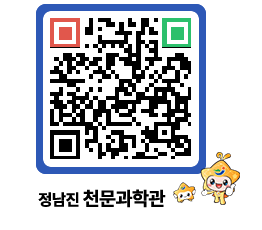 천문과학관 QRCODE - 행사안내 페이지 바로가기 (http://www.jangheung.go.kr/star/3l0nbb@)