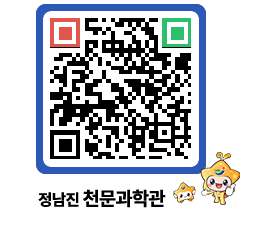 천문과학관 QRCODE - 행사안내 페이지 바로가기 (http://www.jangheung.go.kr/star/3m4hr4@)