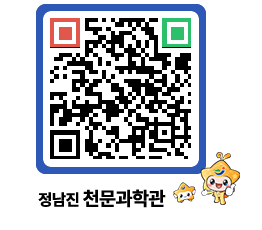 천문과학관 QRCODE - 행사안내 페이지 바로가기 (http://www.jangheung.go.kr/star/3msi01@)