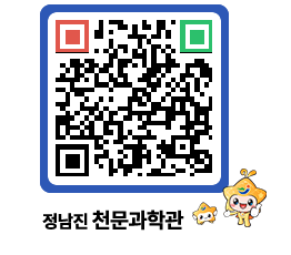 천문과학관 QRCODE - 행사안내 페이지 바로가기 (http://www.jangheung.go.kr/star/3ntoox@)