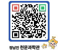 천문과학관 QRCODE - 행사안내 페이지 바로가기 (http://www.jangheung.go.kr/star/3odk2d@)