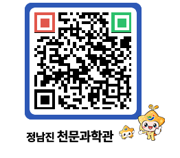 천문과학관 QRCODE - 행사안내 페이지 바로가기 (http://www.jangheung.go.kr/star/3scrbm@)