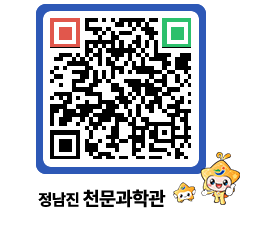 천문과학관 QRCODE - 행사안내 페이지 바로가기 (http://www.jangheung.go.kr/star/3uempa@)