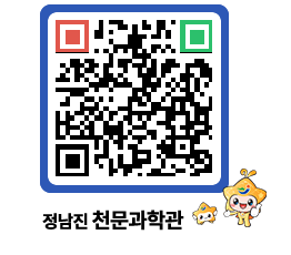 천문과학관 QRCODE - 행사안내 페이지 바로가기 (http://www.jangheung.go.kr/star/3vdbmv@)