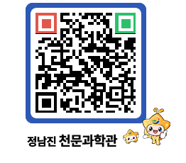 천문과학관 QRCODE - 행사안내 페이지 바로가기 (http://www.jangheung.go.kr/star/3vp4jw@)