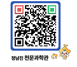 천문과학관 QRCODE - 행사안내 페이지 바로가기 (http://www.jangheung.go.kr/star/3wjhvm@)