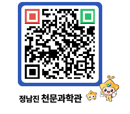 천문과학관 QRCODE - 행사안내 페이지 바로가기 (http://www.jangheung.go.kr/star/3yd4zv@)