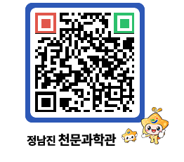 천문과학관 QRCODE - 행사안내 페이지 바로가기 (http://www.jangheung.go.kr/star/3ymyit@)