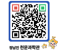 천문과학관 QRCODE - 행사안내 페이지 바로가기 (http://www.jangheung.go.kr/star/3zbo4g@)