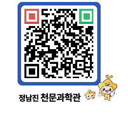 천문과학관 QRCODE - 행사안내 페이지 바로가기 (http://www.jangheung.go.kr/star/40i4kq@)